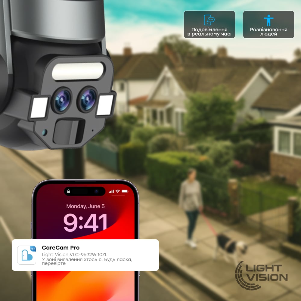 6 МП IP PTZ-відеокамера з Wi-Fi (2*3 МП) Light Vision VLC-9648WI10ZL 4+8 мм, ІЧ+LED-підсвічування, з мікрофоном