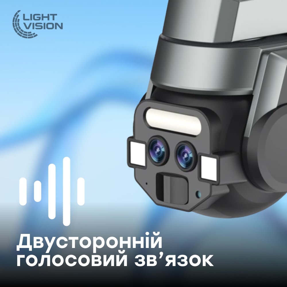 6 МП IP PTZ-відеокамера з Wi-Fi (2*3 МП) Light Vision VLC-9648WI10ZL 4+8 мм, ІЧ+LED-підсвічування, з мікрофоном