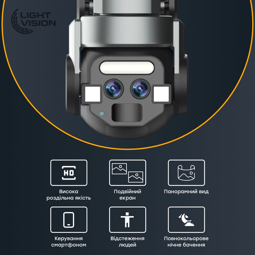 6 МП IP PTZ-відеокамера з Wi-Fi (2*3 МП) Light Vision VLC-9648WI10ZL 4+8 мм, ІЧ+LED-підсвічування, з мікрофоном