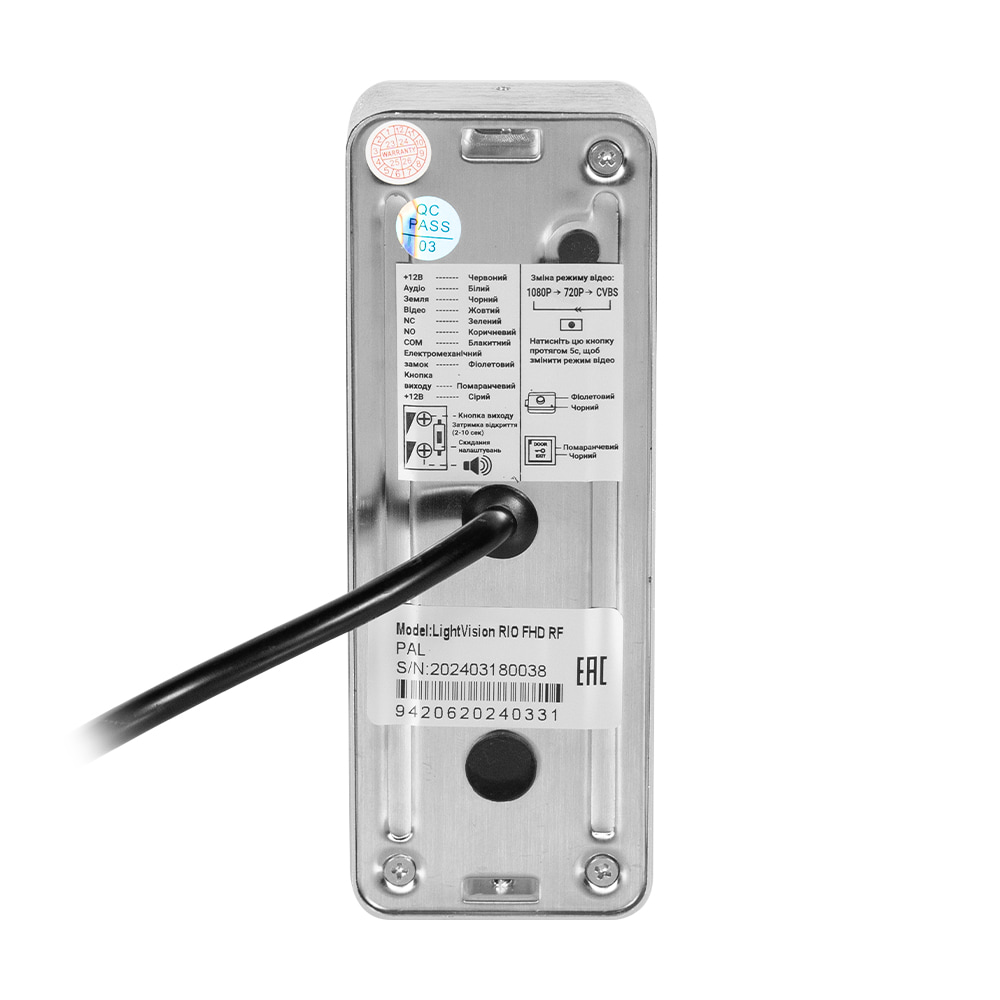 2 МП Відеопанель Light Vision RIO FHD (RF) White зі зчитувачем Mifare