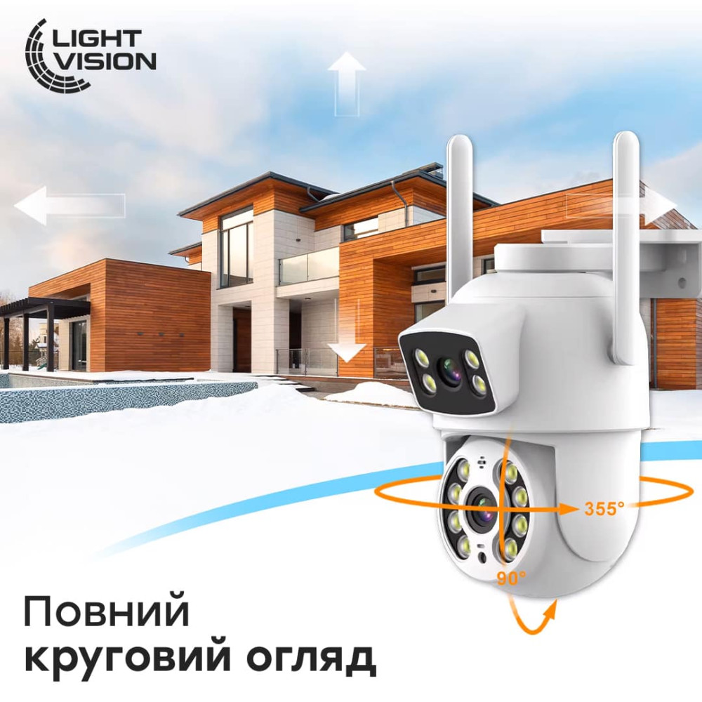 4 МП IP PTZ-видеокамера с WiFi (2*2 МП) Light Vision VLC-9192WI/2C (Tuya) 3.6 мм+3.6 мм, ИК+LED-подсветка, с микрофоном