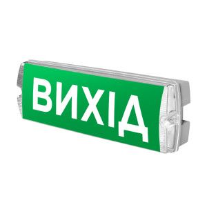 Оповещатель светозвуковой Trinix EVAC-01 80dB 220V/12-24V с аккумулятором LiFePo4 3.2V/1500mAh