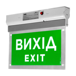 Указатель светозвуковой Trinix EVAC-02 80dB 220V/12-24V с аккумулятором LiFePo4 3.2V/1500mAh