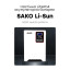 Акумуляторна батарея Sako SK-51.2V120Ah Li-Sun series LiFePo4 літій-залізо-фосфатна 120Аг 51.2В 6144Втг, настінний монтаж
