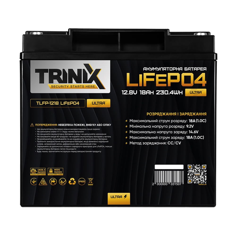 Аккумуляторная батарея литий-железо-фосфатная 12.8В 18Ач Trinix TLFP-1218 Ultra LiFePO4