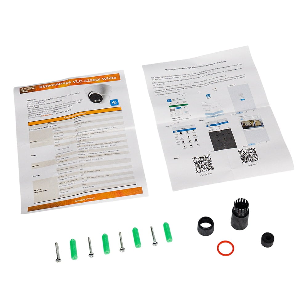 5 МП IP-відеокамера Light Vision VLC-4256DI Black (Linklemo) 2.8 мм