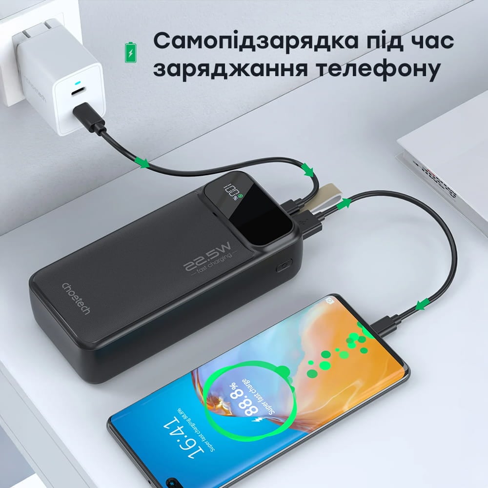 Повербанк Choetech B729 20000 mAh 22.5 W черный с быстрой зарядкой