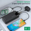 Повербанк Choetech B730 30000 mAh 22.5 W черный с быстрой зарядкой