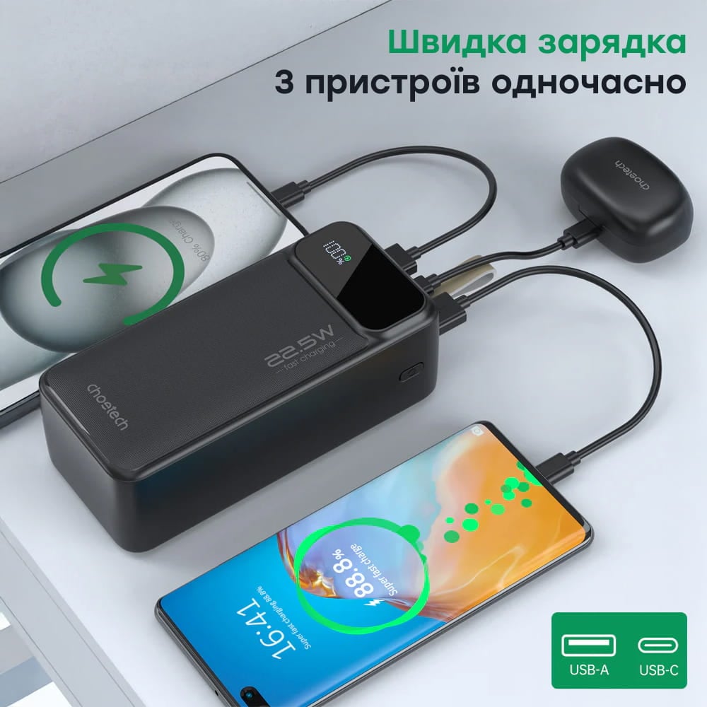 Повербанк Choetech B731 40000 mAh 22.5 W черный с быстрой зарядкой