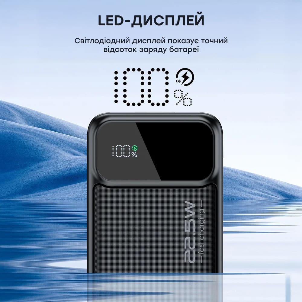 Повербанк Choetech B732 50000 mAh 22.5 W черный с быстрой зарядкой