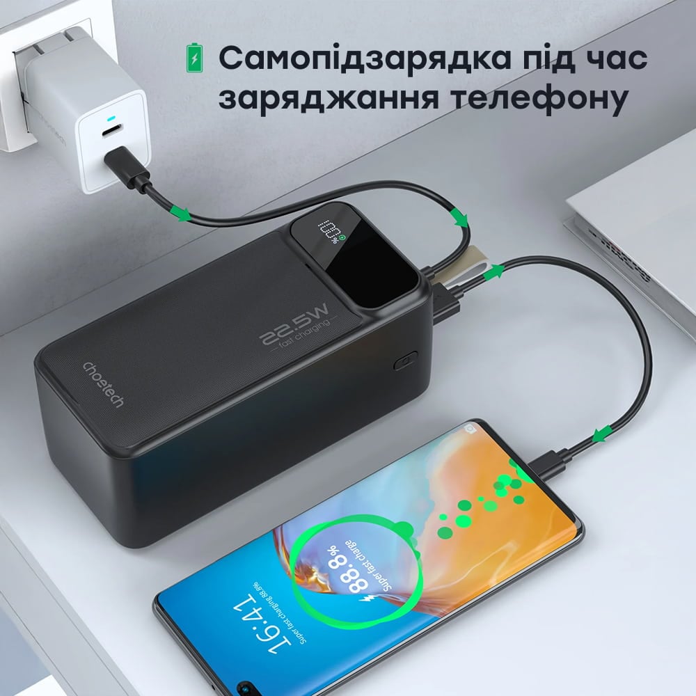 Повербанк Choetech B732 50000 mAh 22.5 W черный с быстрой зарядкой
