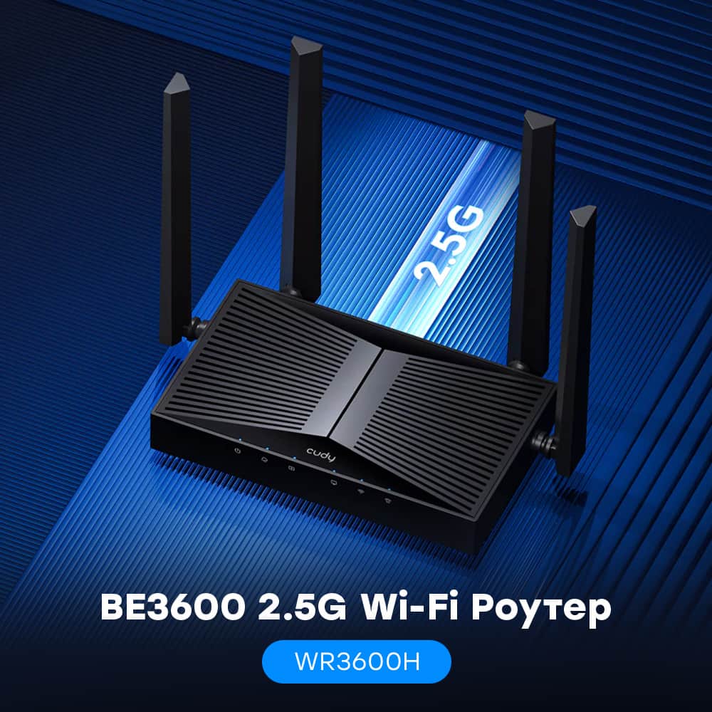 5-портовий маршрутизатор Cudy WR3600H дводіапазонний