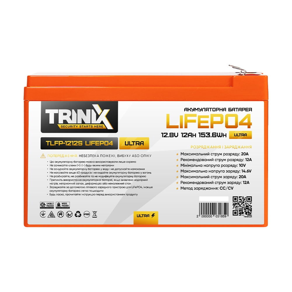 Акумуляторна батарея літій-залізо-фосфатна 12.8В 12А*год Trinix TLFP-1212S Ultra LiFePO4