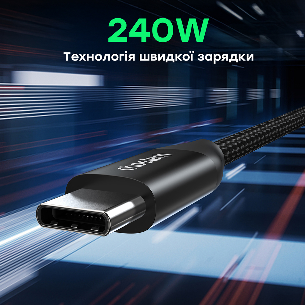 Кабель Choetech ХСС-1035 USB-C to USB-C PD3.1 240 Вт 1 м чорний