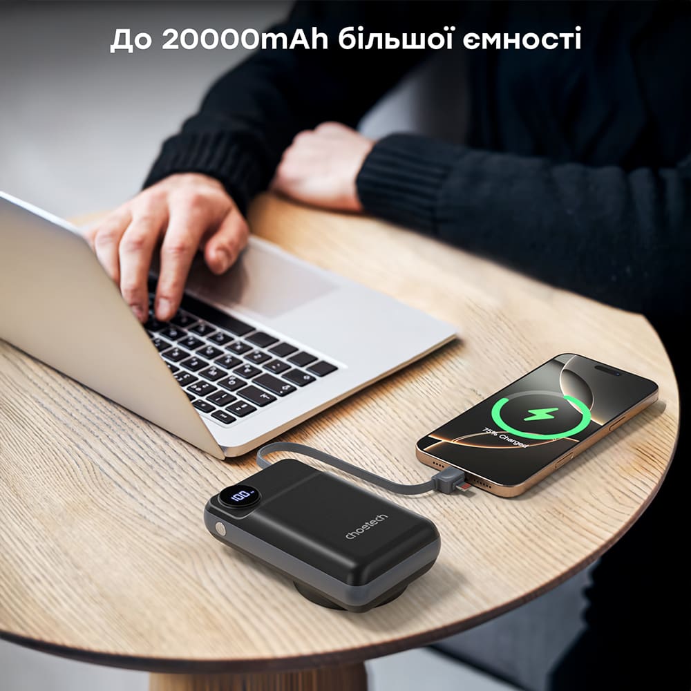 Повербанк Choetech B696 20000 mAh з швидкою та бездротовою зарядкою смартфонів та Apple Watch чорний