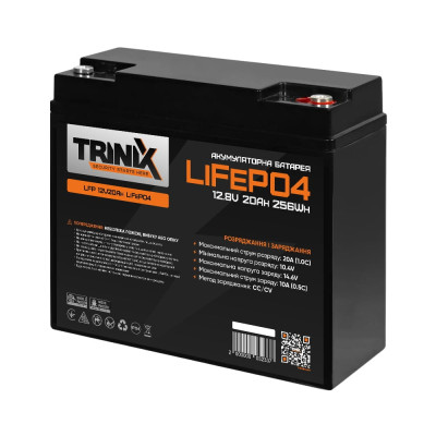 Аккумуляторная батарея Trinix LFP 12V20Ah LiFePO4 литий-железо-фосфатная