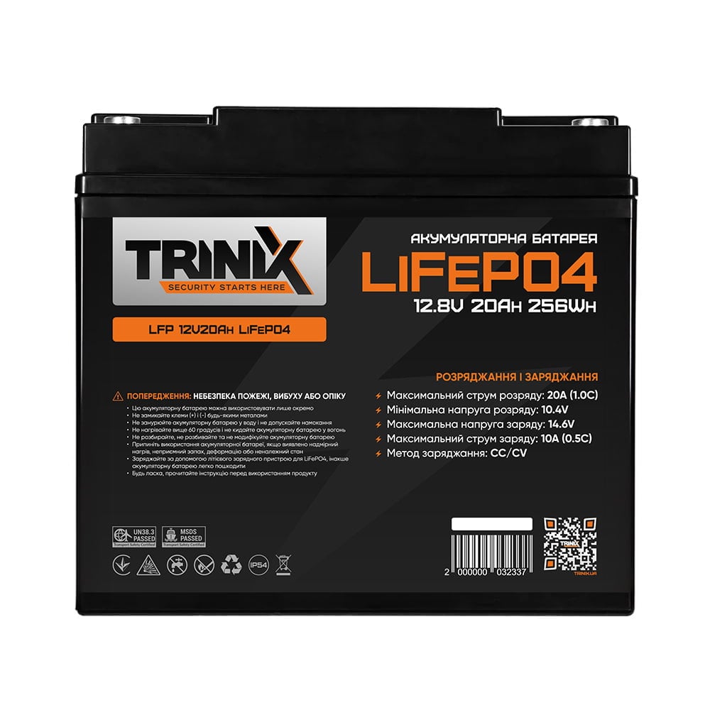 Аккумуляторная батарея Trinix LFP 12V20Ah LiFePO4 литий-железо-фосфатная