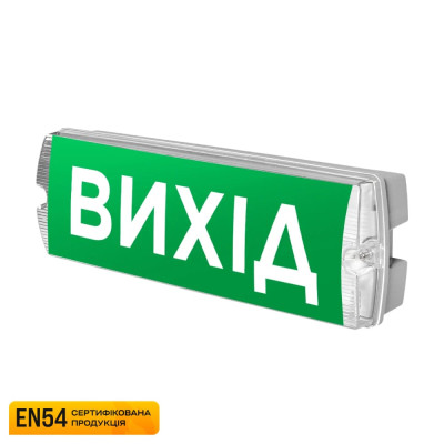 Указатель пожарный световой Trinix EVAC-01 (EN 54)