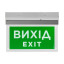 Покажчик пожежний світловий Trinix EVAC-02-220 (EN 54)
