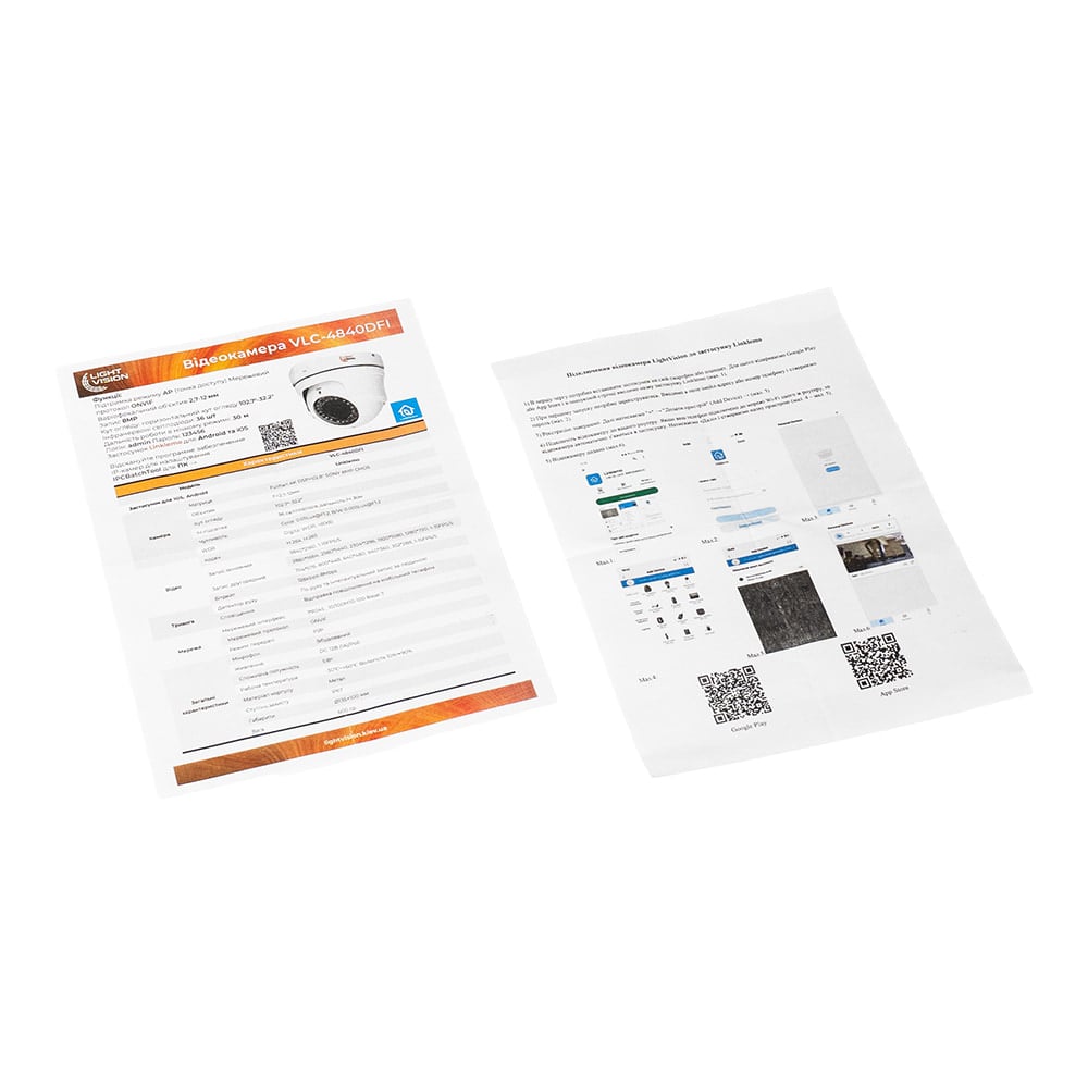 8 Мп IP-камера Light Vision VLC-4840DFI Graphite (Linklemo) f=2.7-12 мм с микрофоном