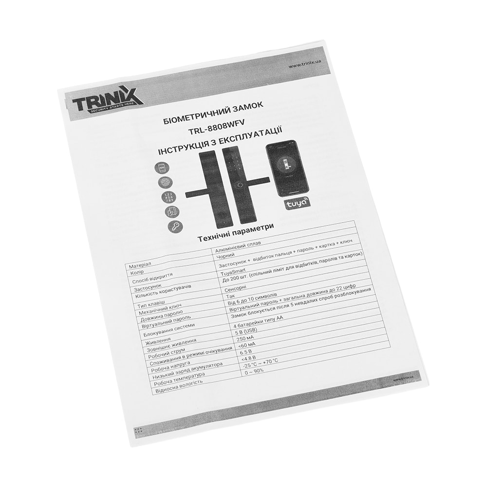 Замок біометричний автономний Trinix TRL-8808WFV Black L/R з розпізнаванням облич
