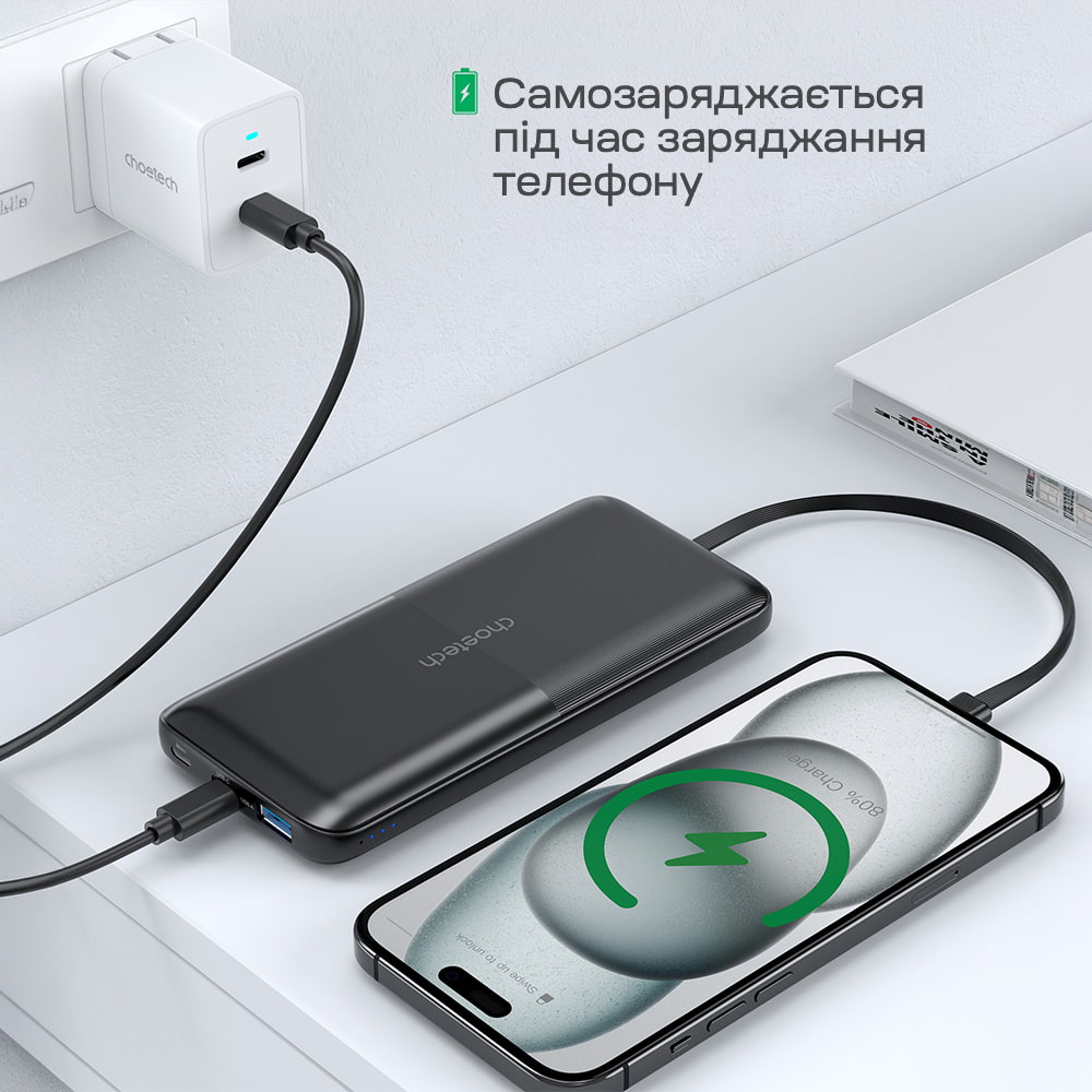 Повербанк Choetech B654 Black 22.5W QC3.0 PD3.0 10000mAh вбудовані кабелі Type-C та Lightning