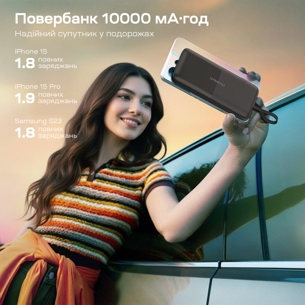 Повербанк Choetech B654 Black 22.5W QC3.0 PD3.0 10000mAh вбудовані кабелі Type-C та Lightning