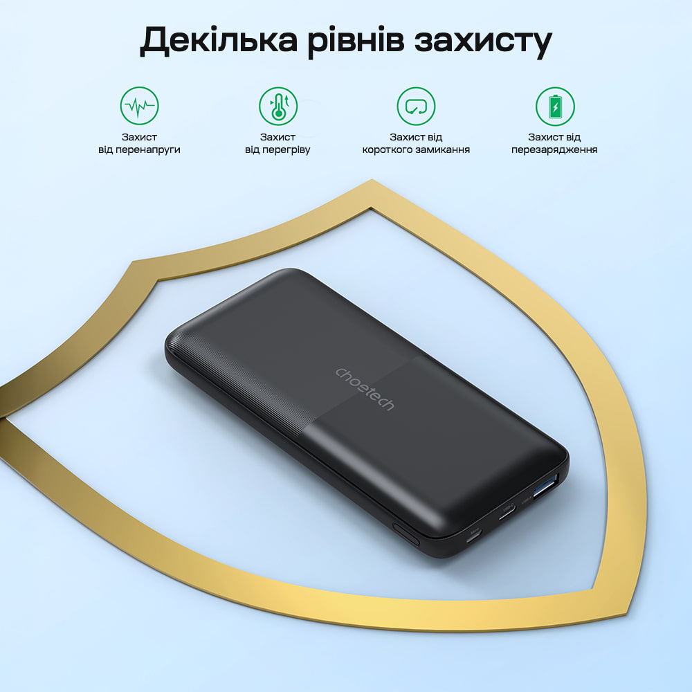 Повербанк Choetech B654 Black 22.5W QC3.0 PD3.0 10000mAh вбудовані кабелі Type-C та Lightning