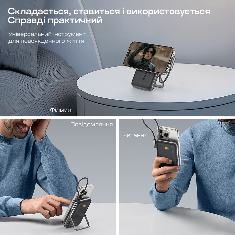 Повербанк Choetech B735 Black QC3.0 PD3.0 10000mAh бездротова магнітна зарядка, вбудований кабель, підставка