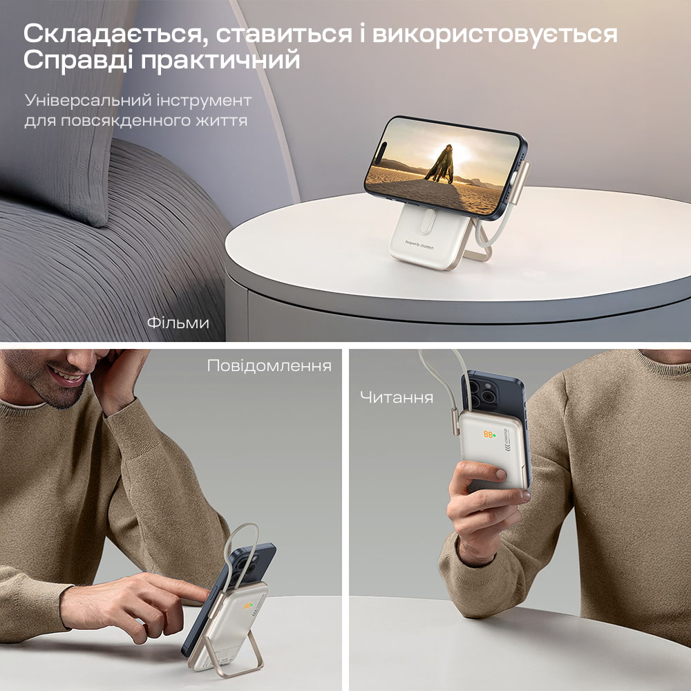 Повербанк Choetech B735 White QC3.0 PD3.0 10000mAh беспроводная магнитная зарядка, встроенный кабель, подставка