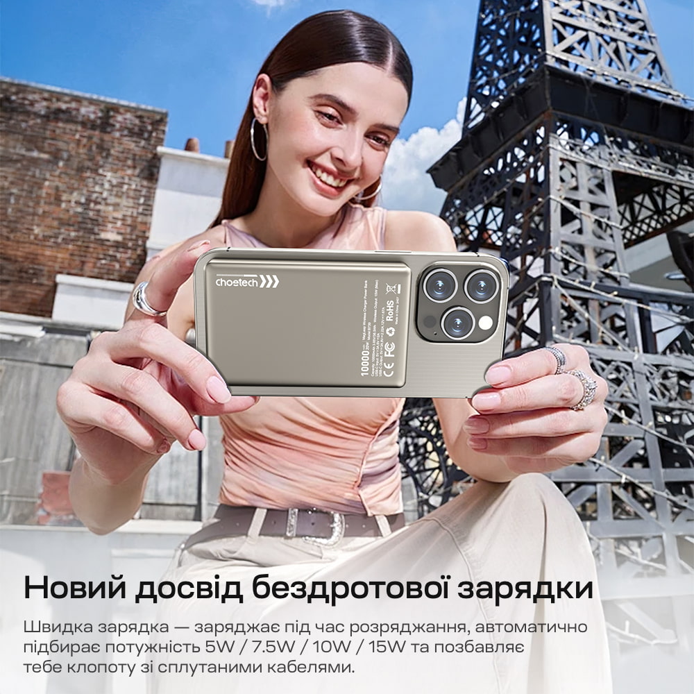 Повербанк Choetech B739 Silver QC3.0 PD3.0 10000mAh бездротова магнітна зарядка