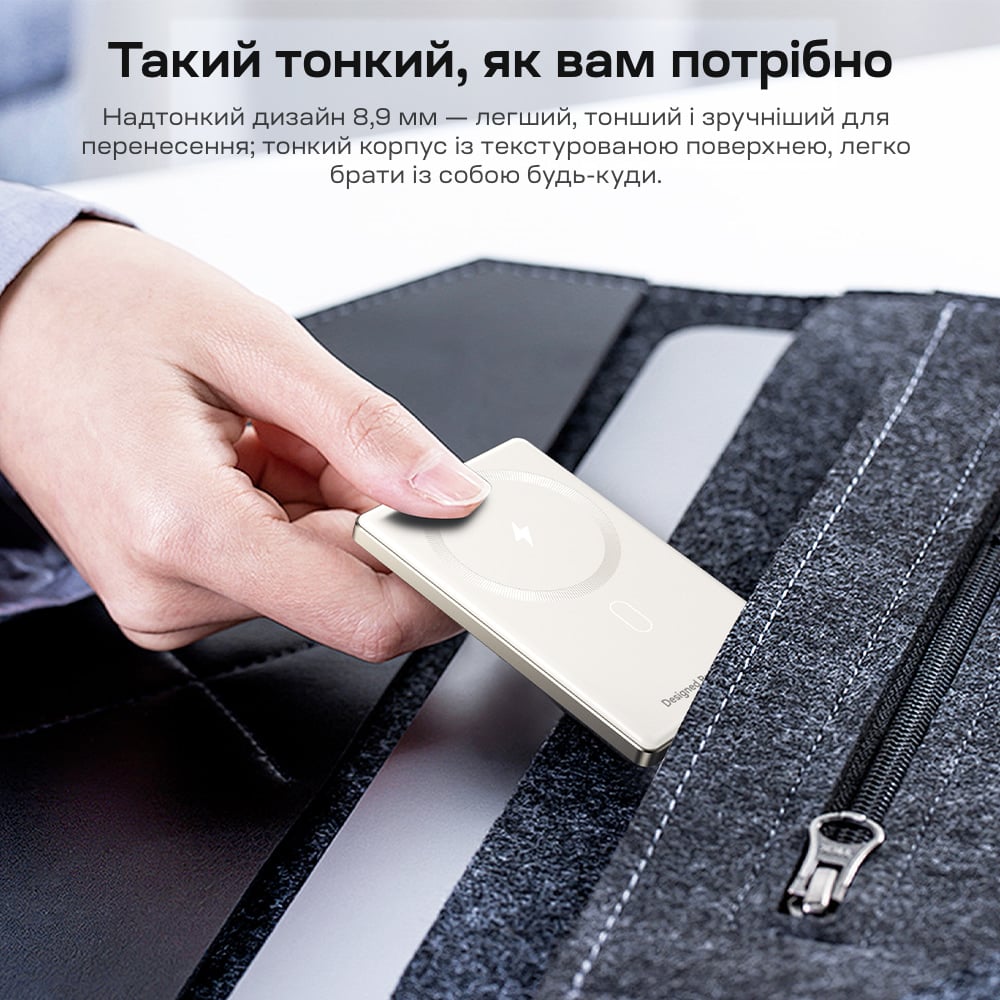 Павербанк Choetech B738 White QC3.0 PD3.0 5000 mAh, бездротова магнітна зарядка