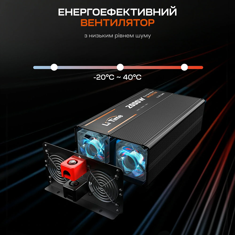 Автономний однофазний інвертор 2kW/12V LiTime L12V2KW-EN-Z