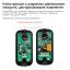 Инфракрасный барьер Trinix TRX-1B/15M, 1-лучевой
