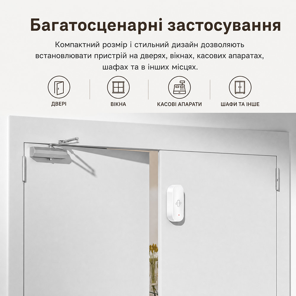 Бездротовий датчик вібрації Trinix TRX-VIB04(WiFi) автономний з Wi-Fi
