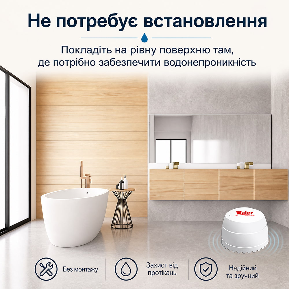 Бездротовий датчик затоплення Trinix TRX-WL06(WiFi) автономний з Wi-Fi