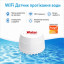 Бездротовий датчик затоплення Trinix TRX-WL06(WiFi) автономний з Wi-Fi