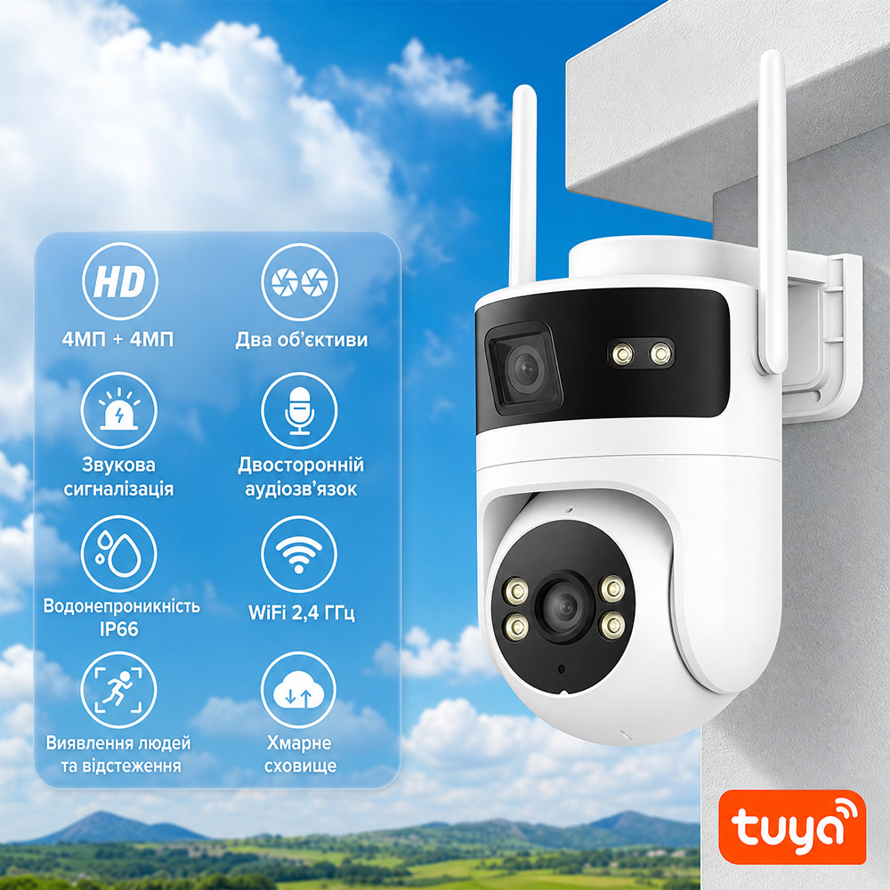 4 Мп двойная IP PTZ-видеокамера Light Vision VLC-9304WI/2C (2 × 4 Мп) с Wi-Fi