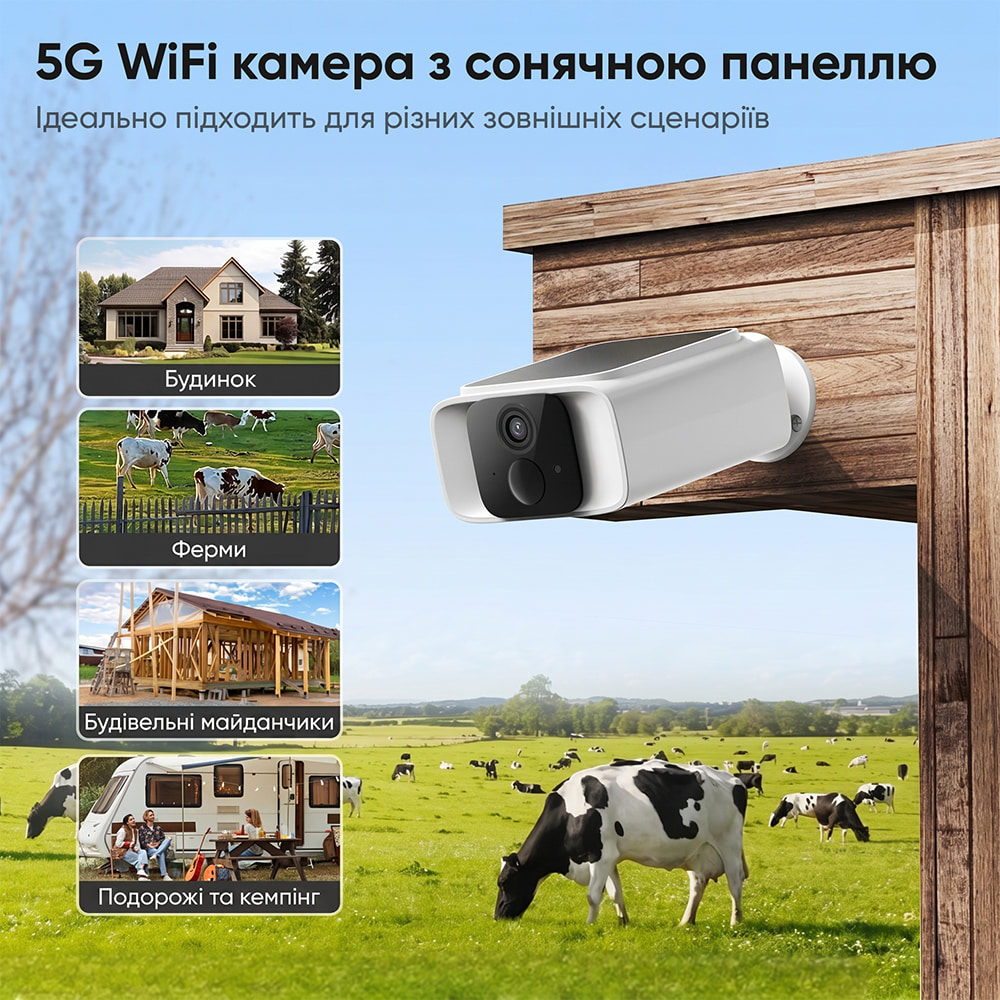 5 Мп Wi-Fi IP-відеокамера Light Vision VLC-05IB-Solar з сонячною панеллю та акумулятором