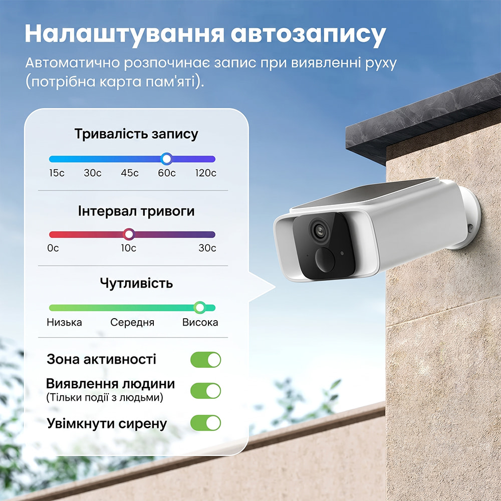 5 Мп Wi-Fi IP-відеокамера Light Vision VLC-05IB-Solar з сонячною панеллю та акумулятором
