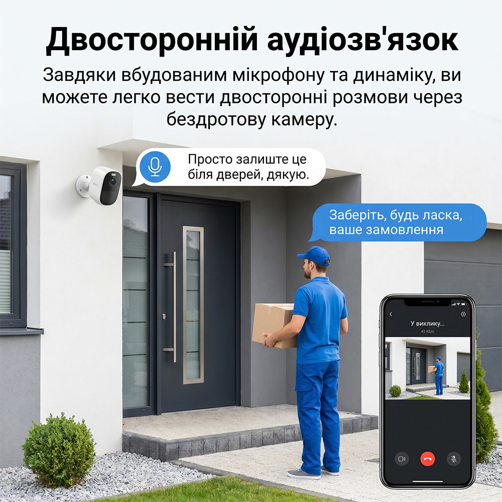 5 Мп Wi-Fi IP-відеокамера Light Vision VLC-05IB-Solar з сонячною панеллю та акумулятором