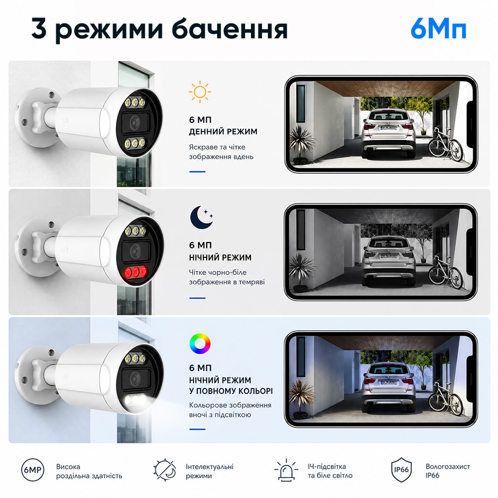 6 Мп Wi-Fi IP-відеокамера Light Vision VLC-5206WI