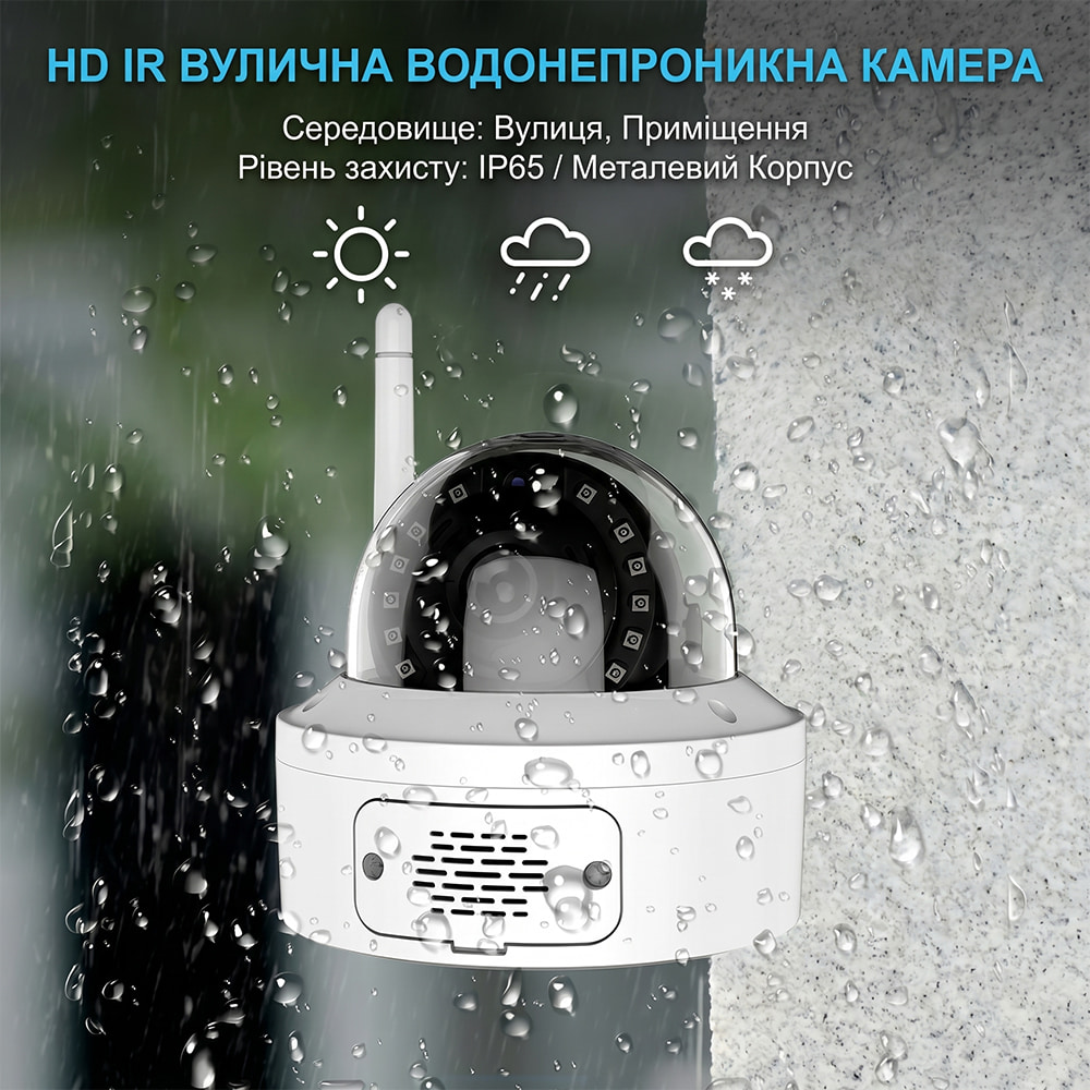 8 Мп Wi-Fi IP-відеокамера Light Vision VLC-6308DWI
