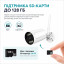 5 Мп Wi-Fi IP-видеокамера Light Vision VLC-5205WI