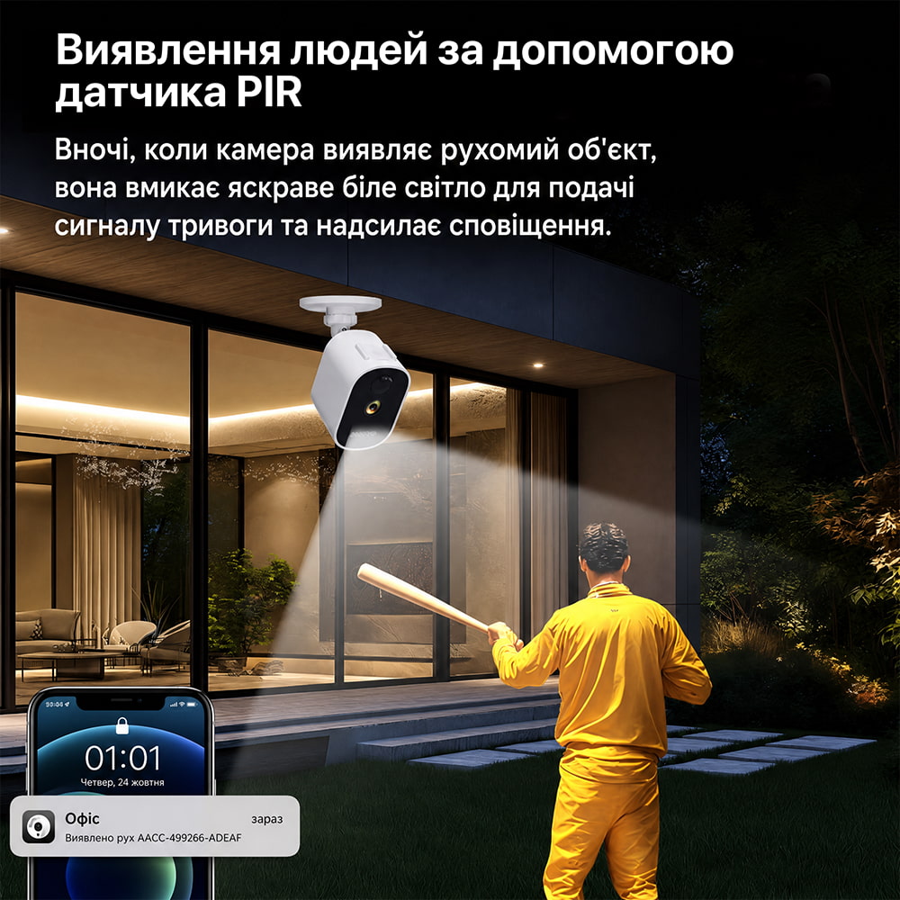 3 Мп Wi-Fi IP-видеокамера Light Vision VLC-03IB с аккумулятором