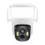 3 Мп Wi-Fi PTZ-відеокамера Light Vision VLC-6103WLS White, з прожектором та сонячною панеллю