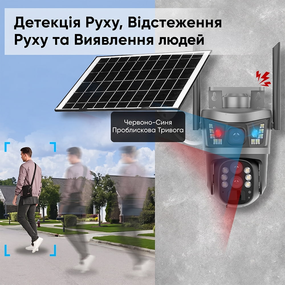 3 Мп подвійна IP PTZ-відеокамера Light Vision VLC-9530IG10Z/2C3S (2 х 3 Мп) з акумулятором, сонячною панеллю та 4G