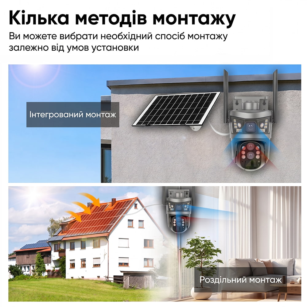 3 Мп подвійна IP PTZ-відеокамера Light Vision VLC-9530IG10Z/2C3S (2 х 3 Мп) з акумулятором, сонячною панеллю та 4G