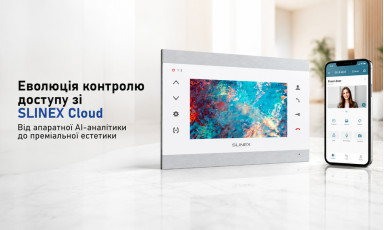 Огляд екосистеми Slinex Cloud