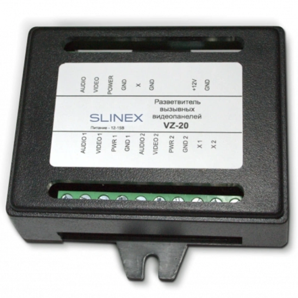 Розгалужувач Slinex VZ-20